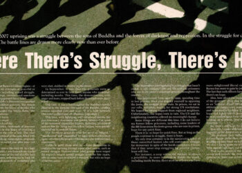 Where There’s Struggle, There’s Hope