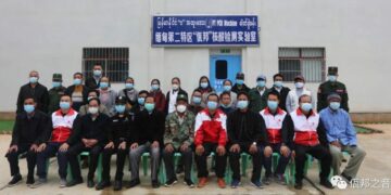 Officials from the Menglian County Red Cross Department and Wa State at their new COVID-19 lab. / WSTV