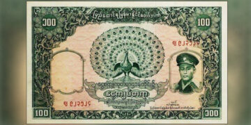 One of the two kyat denominations that were demonetized in May 1964.
