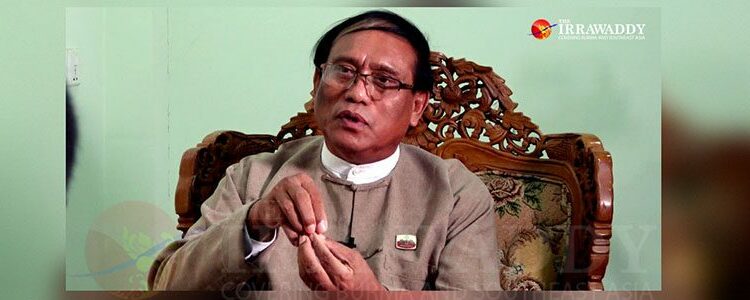 Rakhine State Parliament Speaker U San Kyaw Hla
