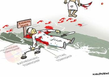 Justice among victims of Rakhine conflict