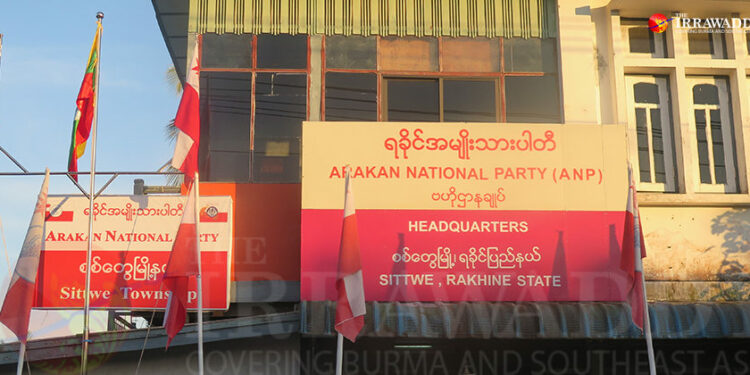 The ANP headquarters in Sittwe, Rakhine State. / The Irrawaddy