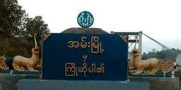 Ann Township. / Facebook