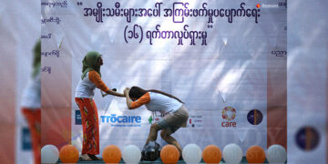 A performance held as part of the 16 Days of Activism campaign in 2018. / The Irrawaddy