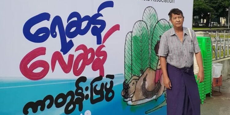 Cartoonist ‘Ahtee’ / Facebook