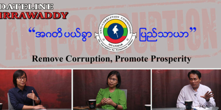 Fighting Corruption Needs Independence