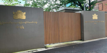Myanmar Embassy in Tokyo in July 2020. / Segodon