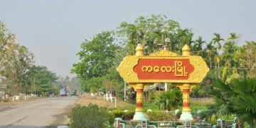 Kale Township. / Kale University / Facebook