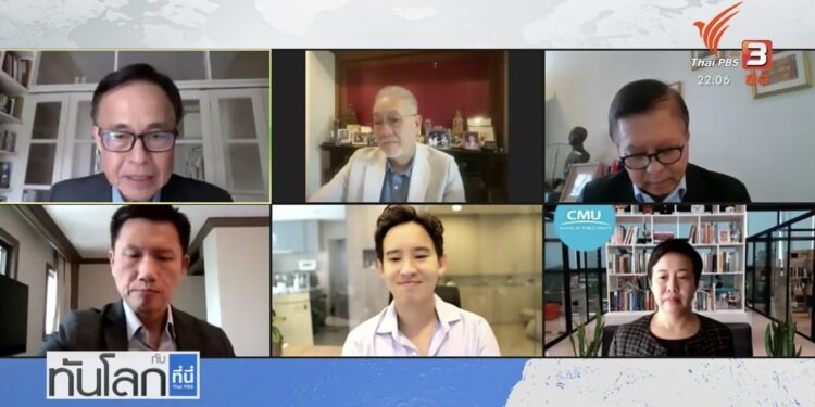 Experts discuss Thai foreign policy / Thai PBS