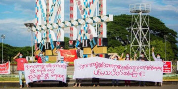 An anti-regime rally is held at the Manau Ground in Myitkyina.