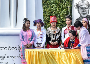 Myanmar State Counselor Daw Aung San Suu Kyi attends a commemoration of the 70th annual Union Day in 2017. / The Irrawaddy