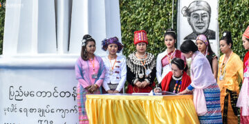 Myanmar State Counselor Daw Aung San Suu Kyi attends a commemoration of the 70th annual Union Day in 2017. / The Irrawaddy