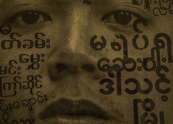 The Tempo(rary) art exhibition was created by Singaporean artist Marc Nair and Maung Day from Myanmar and will be on display until April 1 at Rosewood Yangon. / Htet Wai  / The Irrawaddy