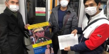 Pro-democracy supporters in Tokyo launch a social media punishment campaign against Nan Lin Lae Oo, the daughter of lieutenant general Kyaw Swar Lin. / Supplied