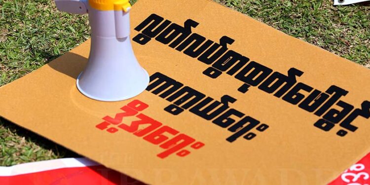 Free-speech activists stage a protest against proposed amendments to the Peaceful Assembly Law in Yangon on March 5, 2018. / Myo Min Soe / The Irrawaddy