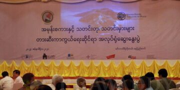 A workshop is held by the Union Election Commission and the United States Institute of Peace on preventing hate speech, fake news and misinformation in Naypyitaw on Jan. 21-23. / Thiha Lwin / The Irrawaddy