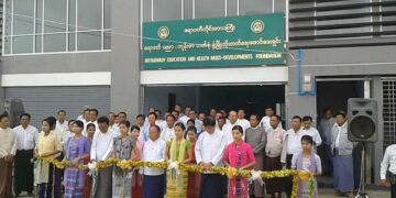 The opening ceremony of Ayeyarwady Education and Health Multi-Developments Foundation in June 2016. / Salai Thant Zin / The Irrawaddy