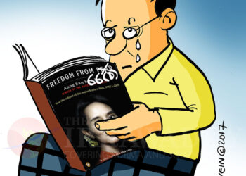 No Freedom From 66(d)