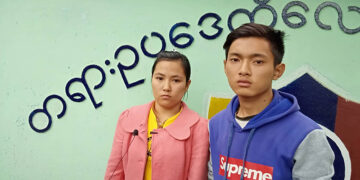 The Myitkyina Journal reporters, Mun Mun Pan (left) and Ahje (right) outside Waimaw Police Station on February 26, 2019. / Htoi Awng