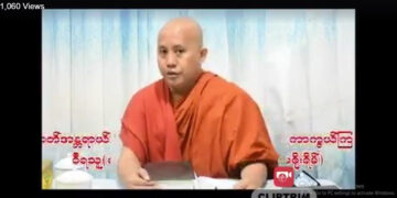 Ultranationalist Buddhist monk U Wirathu. / Facebook