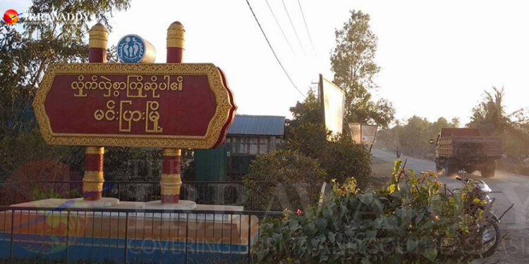 A Minbya Township signpost. / Min Aung Khine / The Irrawaddy