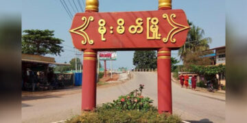 The Mongmit signboard. / Ta'ang Women's Organization