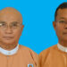 U Pe Chit and U Tin Aung Tun. / Upper House.