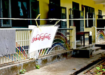 The quarantine center in Pathein where Ko Nay Lin Htet, a migrant worker who returned from Thailand, committed suicide. / The Irrawaddy