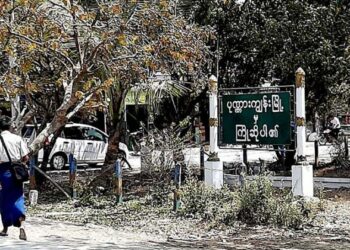 Ponnagyun Township, Rakhine State / Min Aung Khine / The Irrawaddy