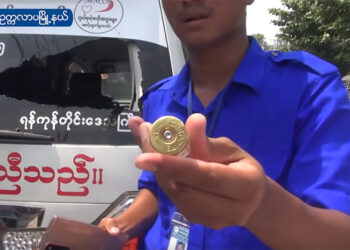 Italian ammunition found at the scene of a police attack on an ambulance. / RFA