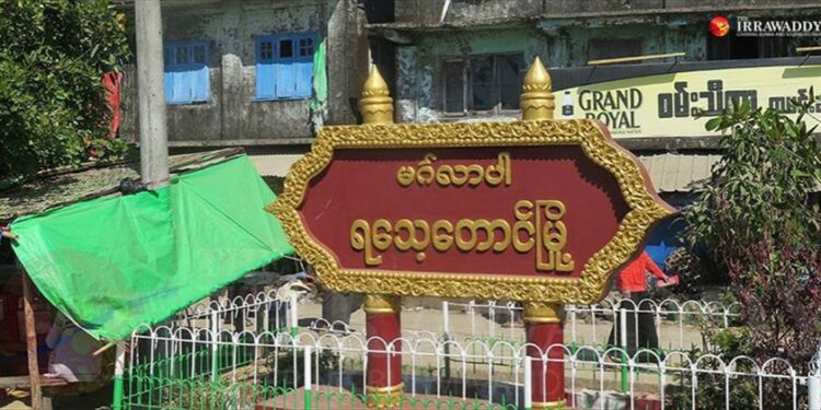 A signboard in Rathaedaung Township / The Irrawaddy