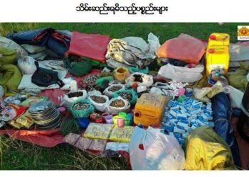 Construction materials, equipment and food discovered by security forces in Mayu mountain range. / State Counselor’s Office / Facebook