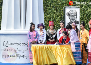 Burma’s State Counselor Daw Aung San Suu Kyi State Counselor Daw Aung San Suu Kyi signs a guestbook at Panglong Monument after attending the 70th anniversary Union Day celebration in Panglong