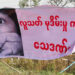 A banner calling for the death sentence for rapists is displayed outside the North Dagon Township Court in Yangon on Thursday. / Myo Min Soe / The Irrawaddy