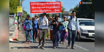 Workers on strike in Pathein on Dec. 22. / Salai Thant Zin / The Irrawaddy