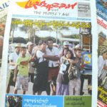 Return of State Thugs Raises Fears over Election Violence