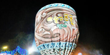 A hot air balloon of the Naung Yoe Youth team during the Taunggyi balloon festival. / Shan State Hot Air Balloon Artists’ Association's Facebook