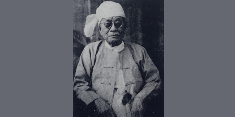 A portrait of U Ba Bay, one of the politicians tried for attempting to instigate a military coup.