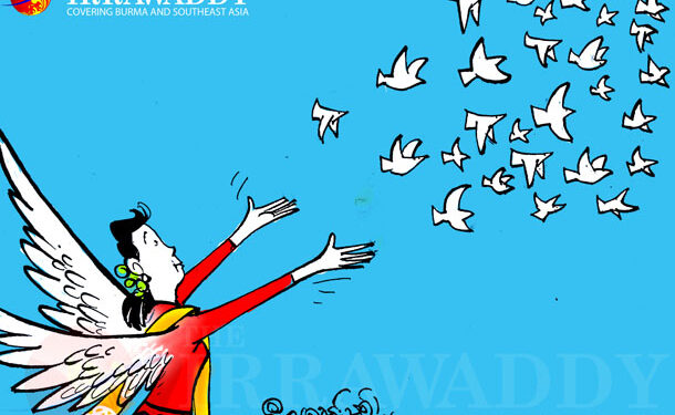 First Flush of Freedom