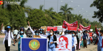 Civilian medics and staff from the Ministry of Health and Sports join an anti-coup protest in Naypyitaw on Friday. / The Irrawaddy