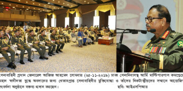 Bangladesh army chief General Aziz Ahmed addresses retired and serving officials during a reception and award ceremony at the army multipurpose complex in Dhaka on Monday. / ISPR 