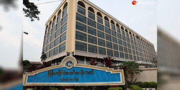German Firm to Advise Central Bank of Myanmar on Licensing Foreign Lenders / The Irrawaddy
