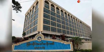The Central Bank of Myanmar in Yangon, Myanmar's commercial capital. / The Irrawaddy