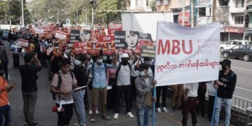 Bankers join a CDM protest on Tuesday. / Myanmar Bankers Union / Facebook