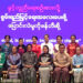 People attend an International Women's Day event in Naypyitaw on Friday. / Moe Moe / The Irrawaddy