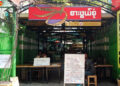 A tea shop closed opened for take-aways in April in Yangon. / Myo Min Soe / The Irrawaddy
