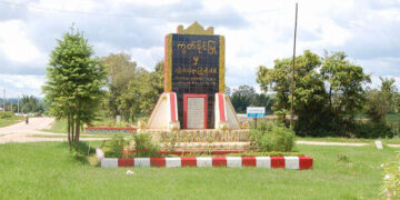 The welcome sign to Kutkai, Shan State. / Kutkai Township / Facebook
