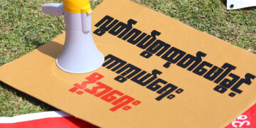 A placard used by activists protesting amendments to the Peaceful Assembly Law in Yangon on March 5, 2018, reads "Protection of Freedom of Expression is Our Cause."  / Myo Min Soe / The Irrawaddy