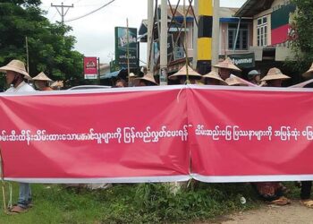 Farmers in Demoso Township, Kayah State, hold a silent protest against military land seizures in the middle of town on Thursday, July 4 2019. / Kayah Youth Meeting Point / Facebook