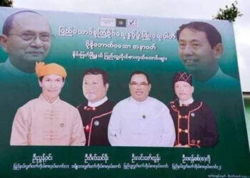 A campaign poster for the Union Solidarity and Development Party candidates in Monghpyak Township. / USDP Monghpyak / Facebook